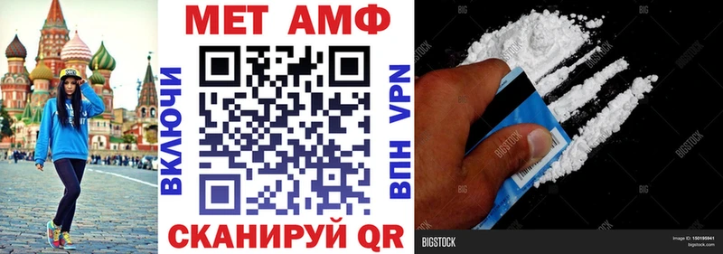 АМФ 97%  Лобня 