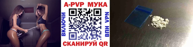 A PVP Crystall  где продают наркотики  Лобня 
