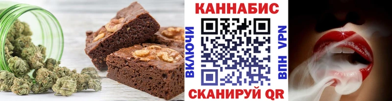 купить закладку Лобня Canna-Cookies конопля