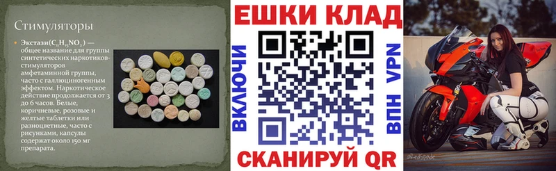 продажа наркотиков  Лобня  Ecstasy Дубай 