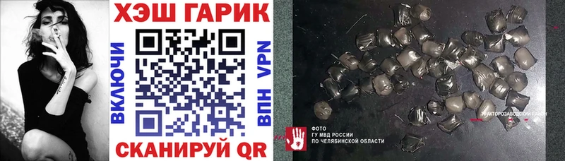 блэк спрут сайт Лобня ГАШ Изолятор