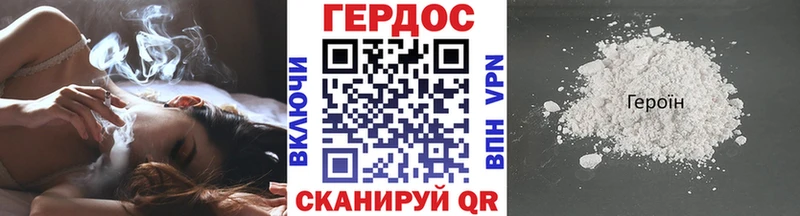 Героин гречка купить цена Лобня
