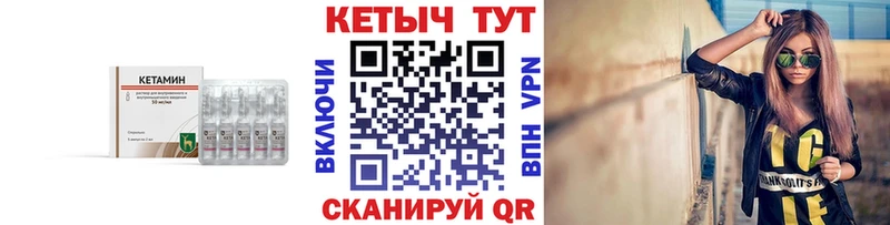 Кетамин ketamine  магазин продажи   omg ССЫЛКА  Лобня 