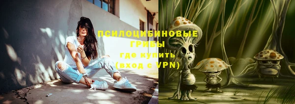 меф Володарск