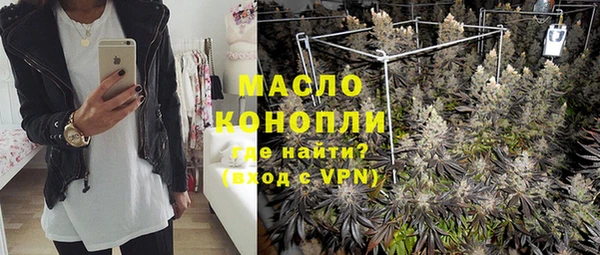 амф Вязьма
