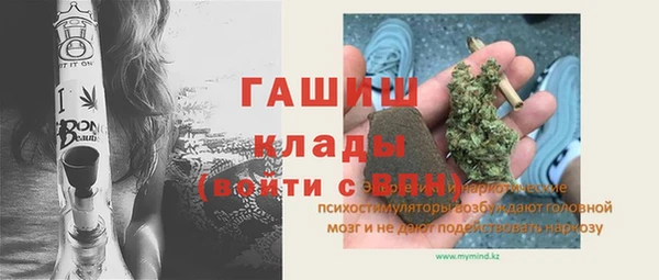 альфа пвп VHQ Вязники