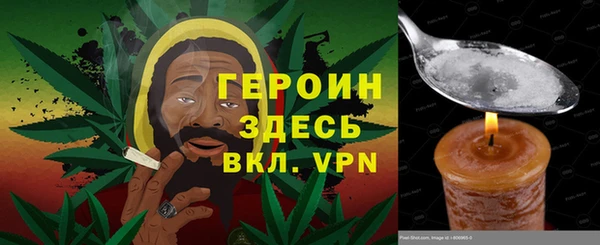 альфа пвп VHQ Вязники