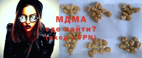 амф Вязьма
