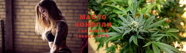 мяу мяу кристалл Волосово