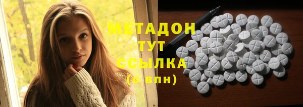 мяу мяу кристалл Волосово