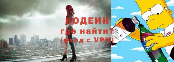 меф Володарск