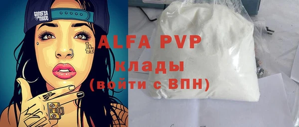 амф Вязьма