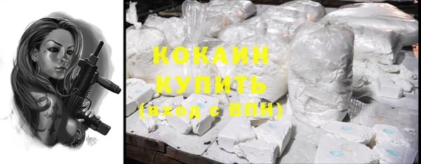 mdpv Тихорецк