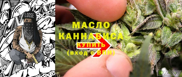 мяу мяу кристалл Волоколамск