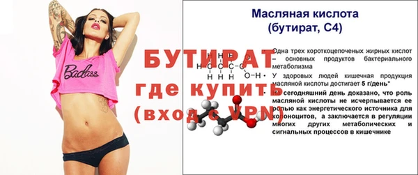 меф Володарск