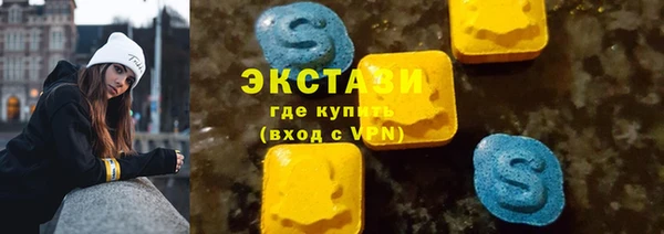альфа пвп VHQ Вязники