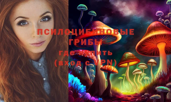 мяу мяу кристалл Волоколамск