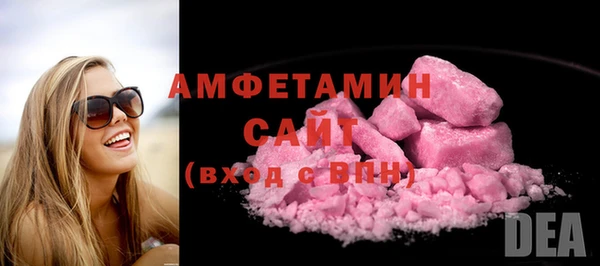 альфа пвп VHQ Вязники
