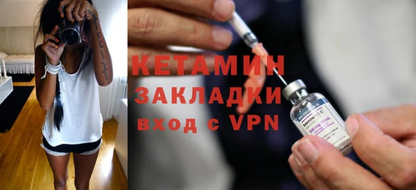 альфа пвп VHQ Вязники