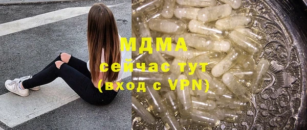 мяу мяу кристалл Волоколамск