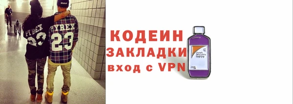 мяу мяу кристалл Волоколамск