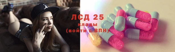 бутират Тихвин