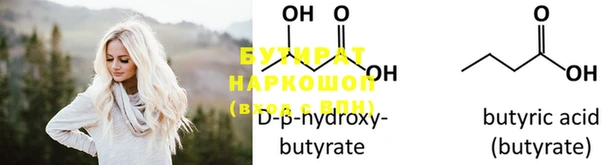 мяу мяу кристалл Волосово