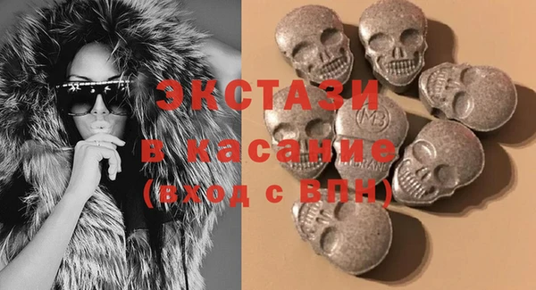 меф Володарск