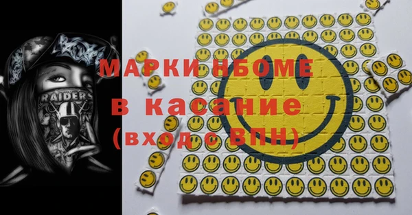 мяу мяу кристалл Волоколамск