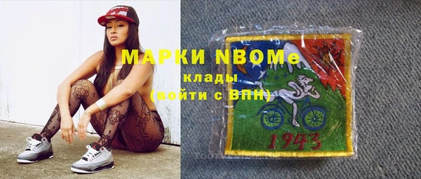 mdpv Тихорецк