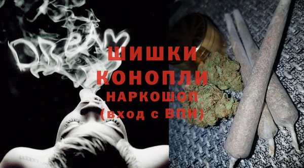 мяу мяу кристалл Волосово