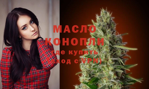 альфа пвп VHQ Вязники