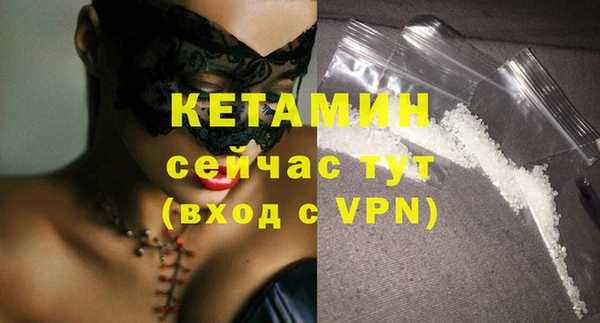альфа пвп VHQ Вязники