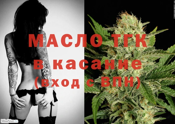 бутират Тихвин