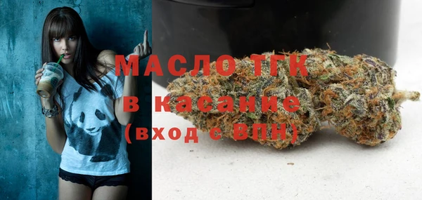 мяу мяу кристалл Волоколамск