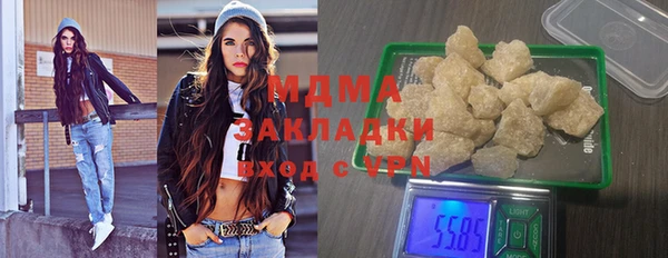 мяу мяу кристалл Волосово
