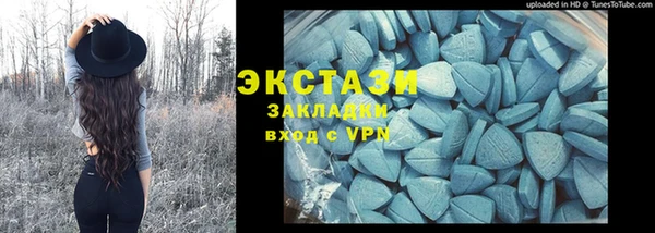 меф Володарск