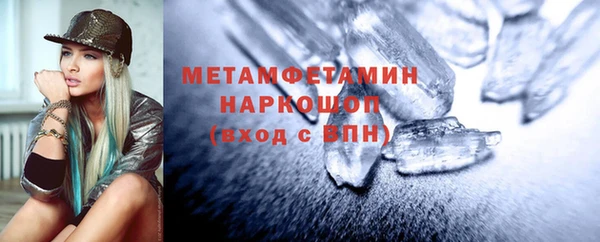 меф Володарск
