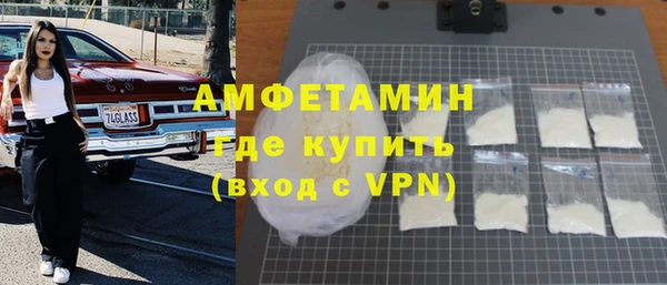 альфа пвп VHQ Вязники