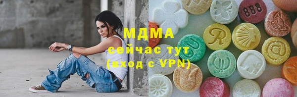 мяу мяу кристалл Волосово