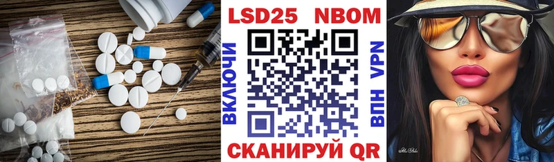 ЛСД экстази кислота  Лобня 