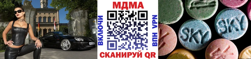 MDMA VHQ  Лобня 