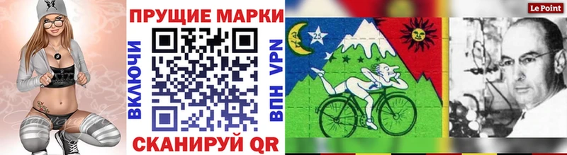 Марки NBOMe 1,8мг  закладки  Лобня 